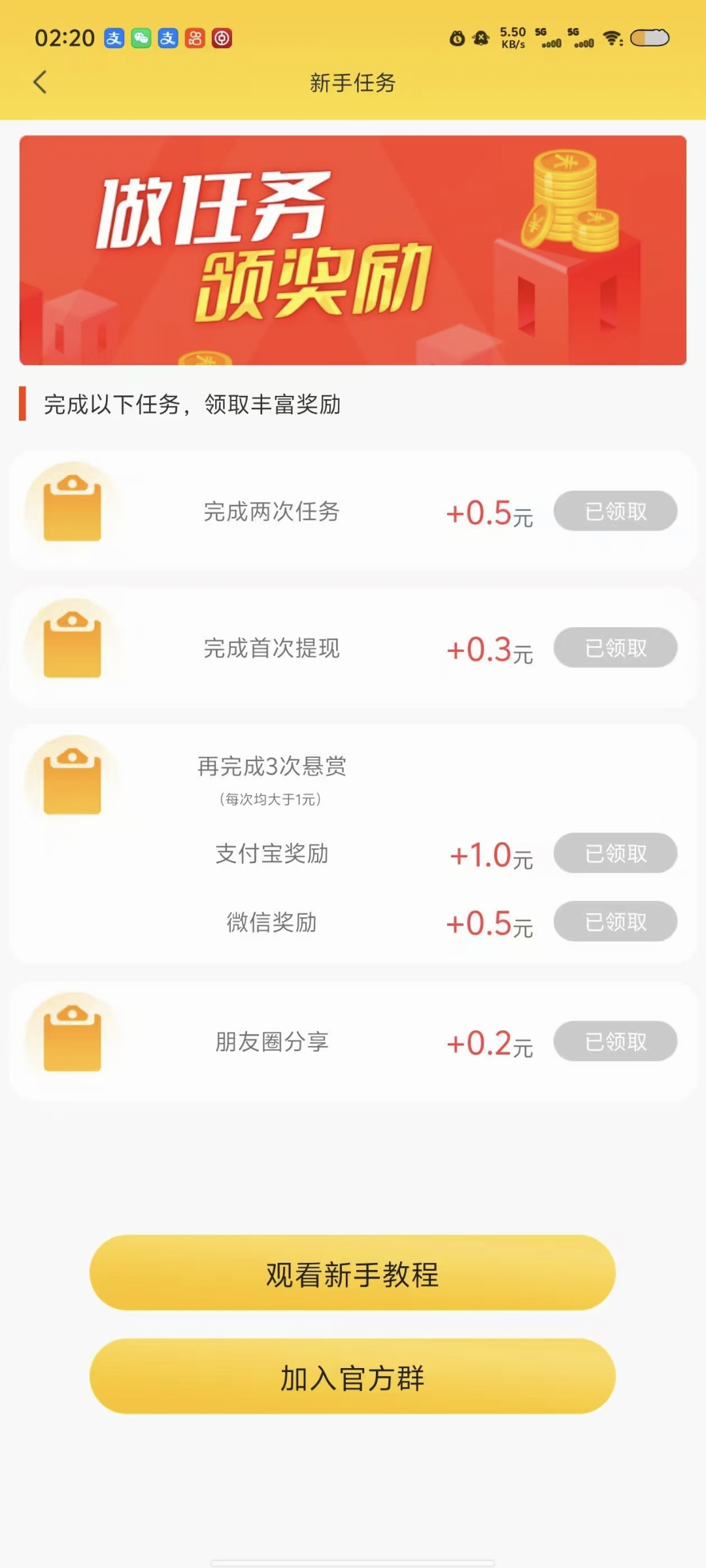 步骤 3 配图