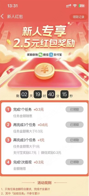 步骤 3 配图