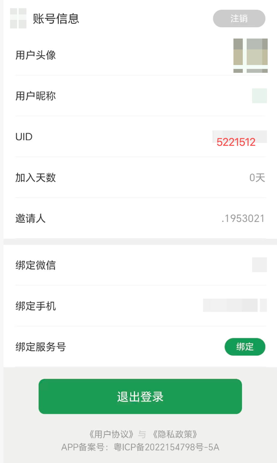 步骤 2 配图