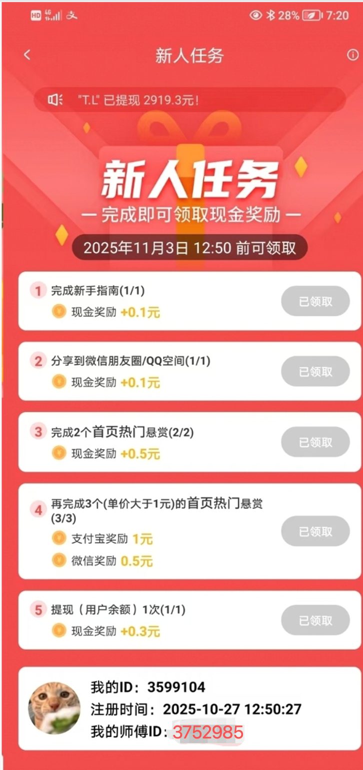 步骤 2 配图