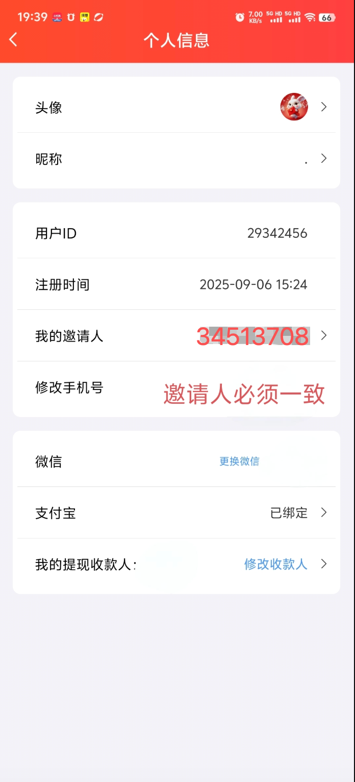 步骤 2 配图