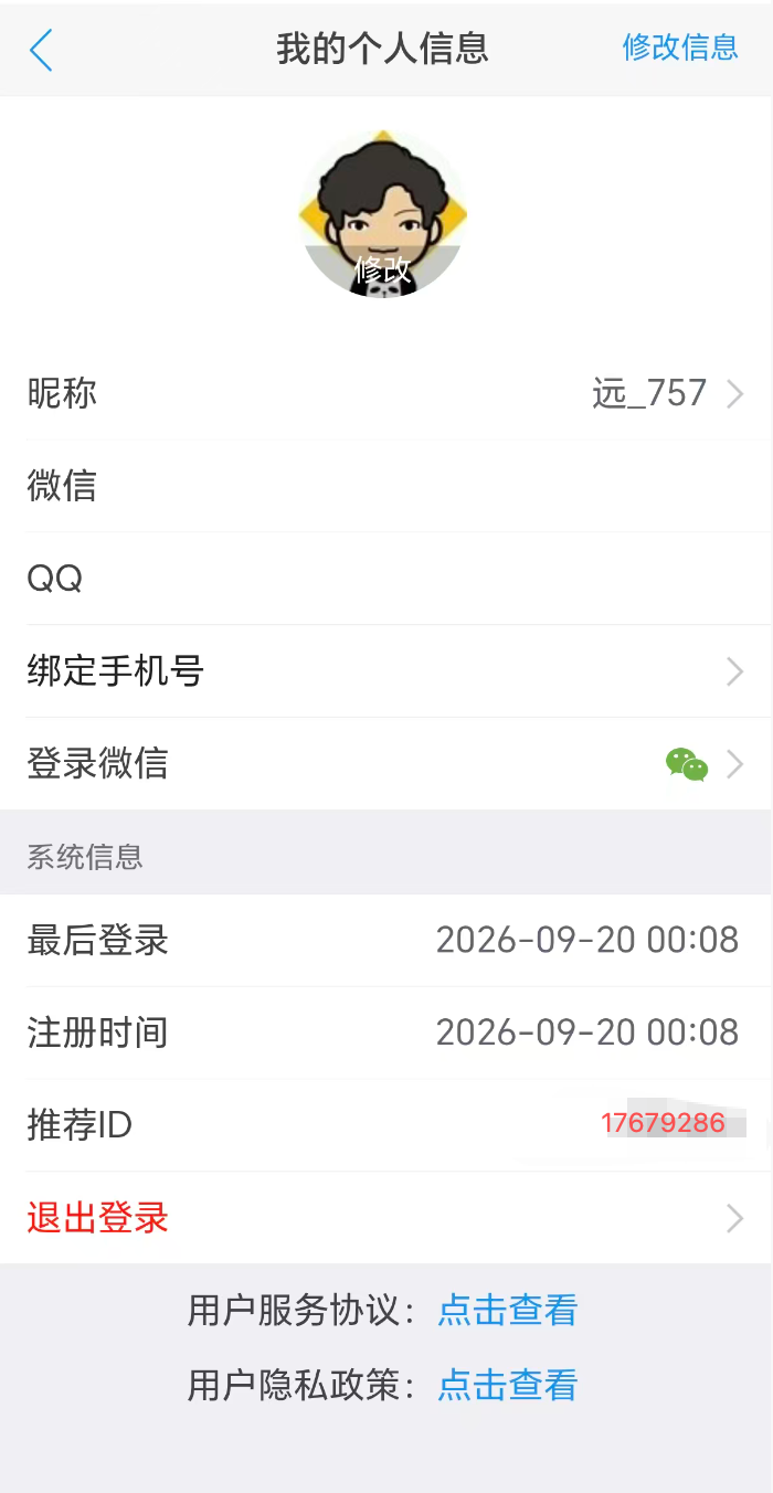 步骤 2 配图
