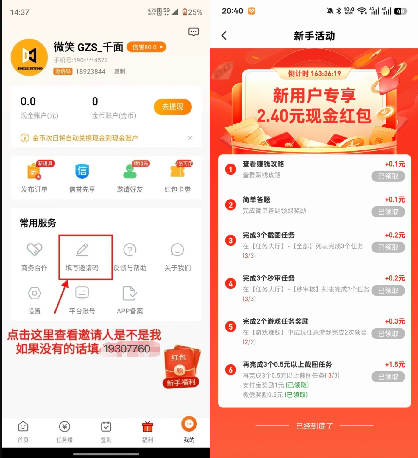 步骤 2 配图